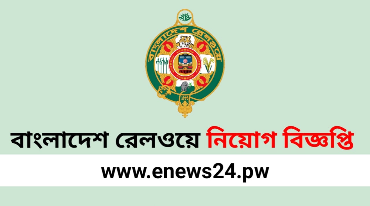 BANGLADESH RAILWAY Job Circular 2024