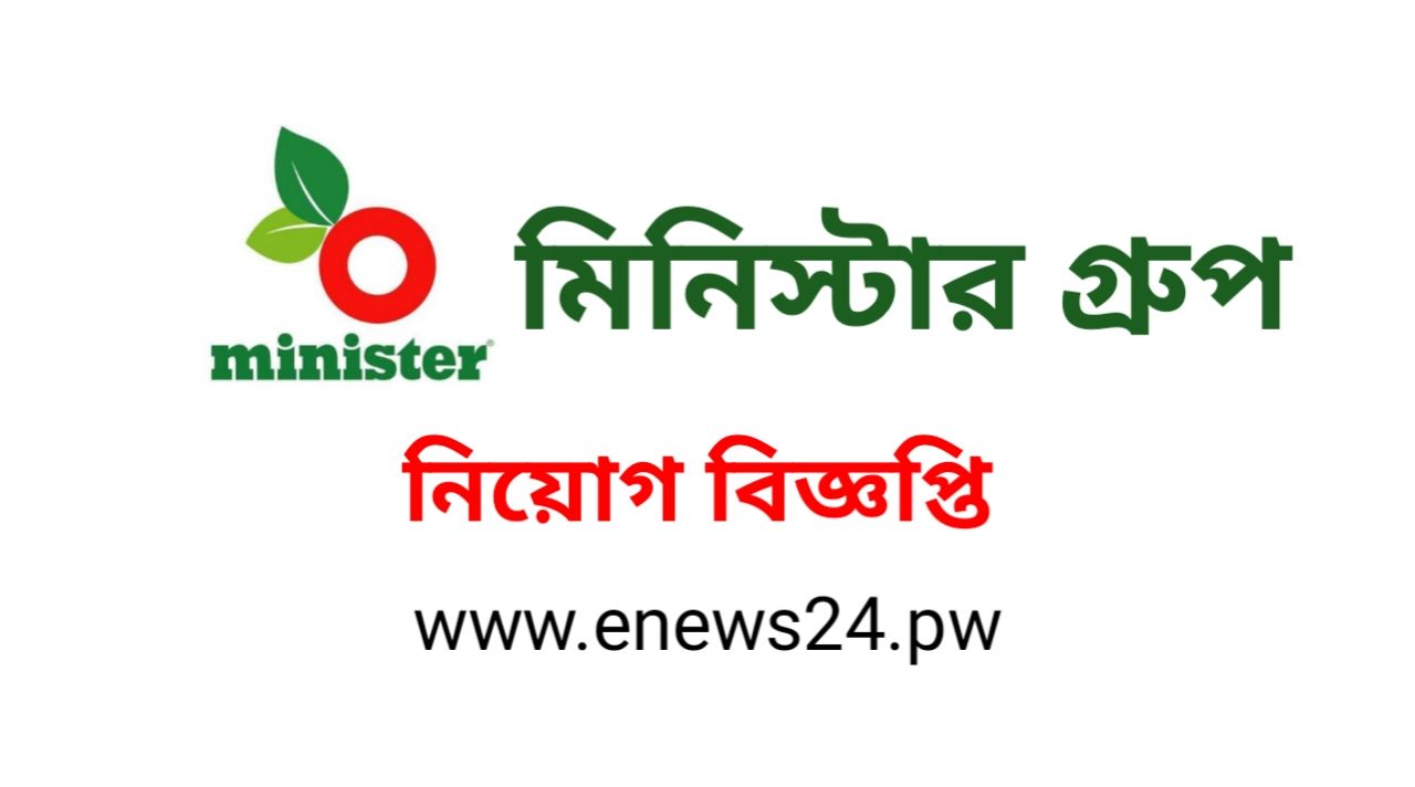Minister Myone Group Job Circular 2025