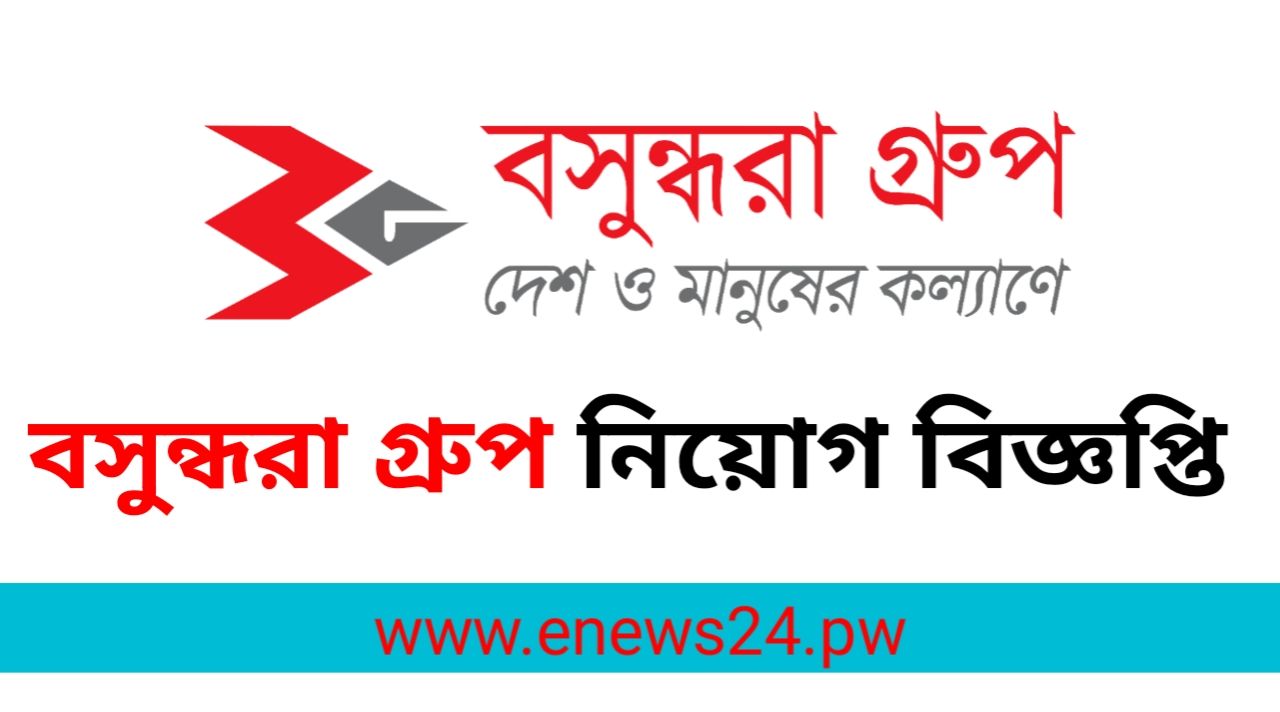 Basundhara group job Circular 2024