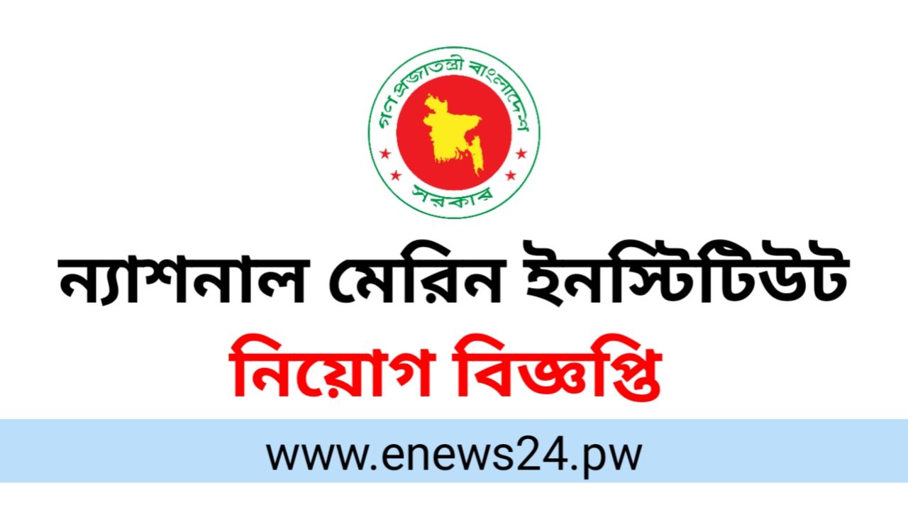 National Maritime Institute Circular 2024