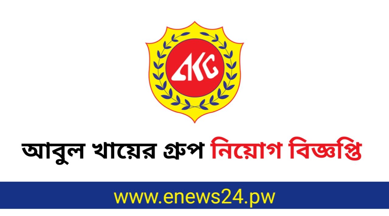 Abul Khair Group Job Circular 2024