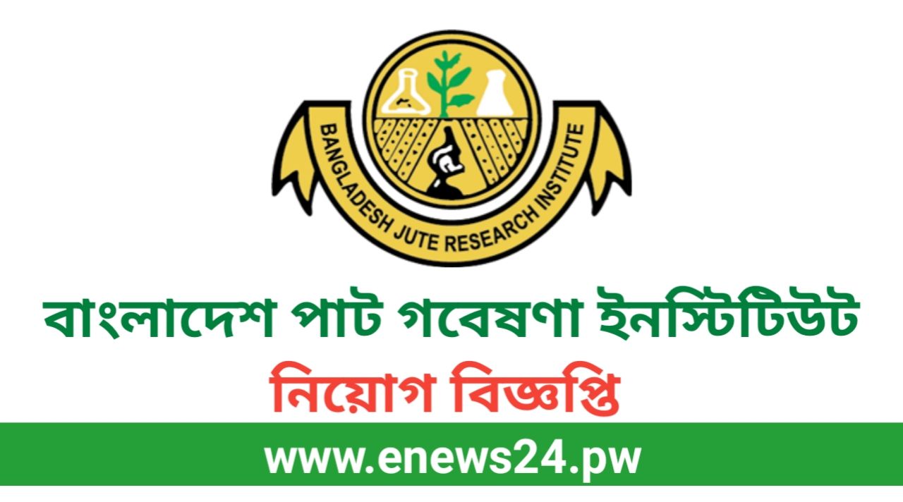 BJRI Job Circular 2024