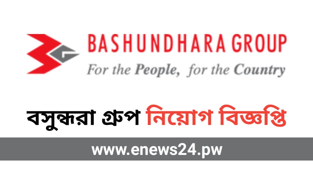 Bashundhara Group Job Circular 2025
