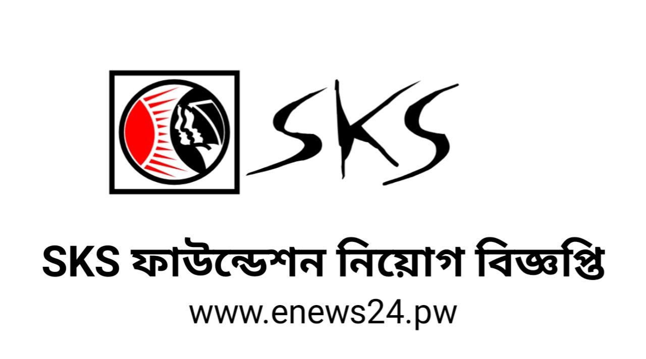 SKS Foundation Job Circular 2025