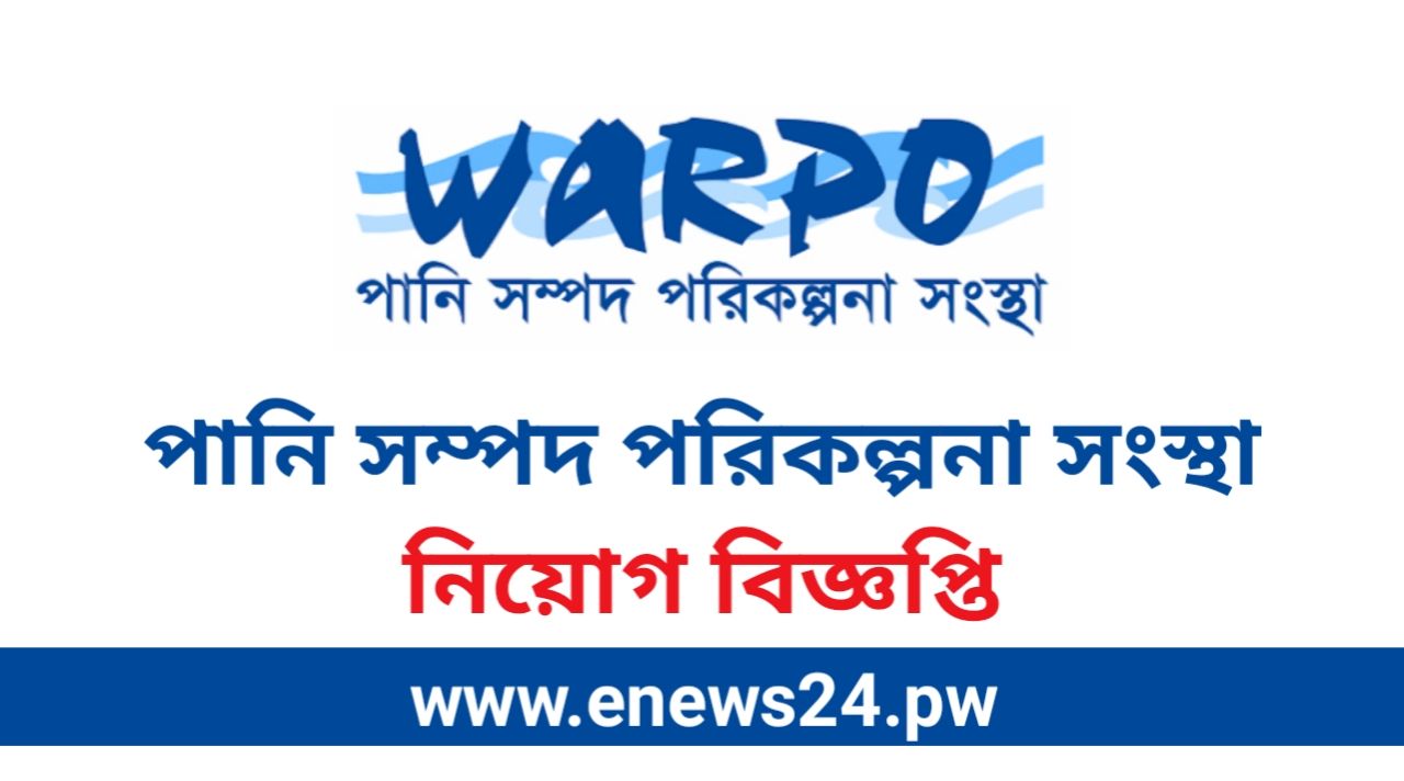 WARPO Job Circular 2024