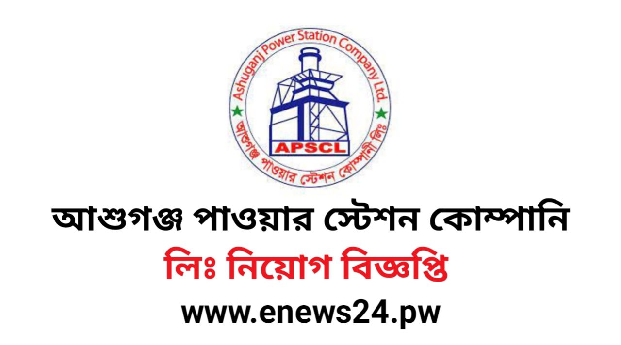 APSCL Job Circular 2024