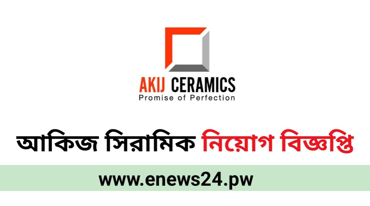 Akij Ceramics Job Circular 2024