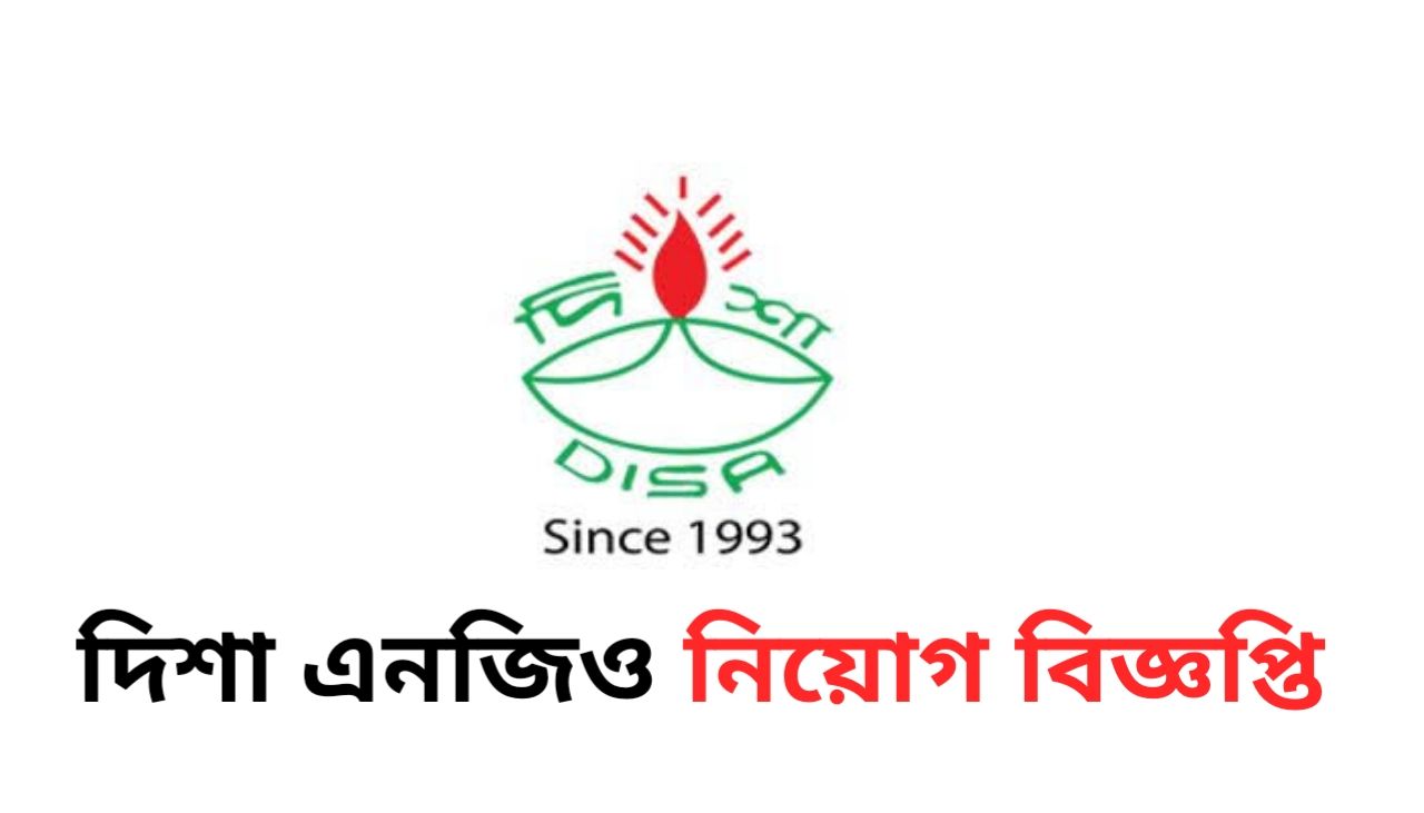 DISA NGO Job Circular 2024