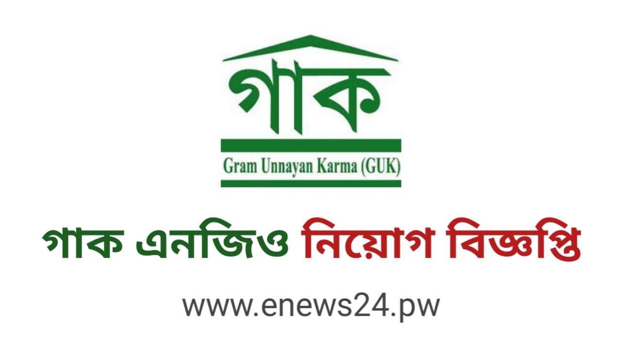 Gram Unnayan Karma (GUK) NGO Job Circular 2025