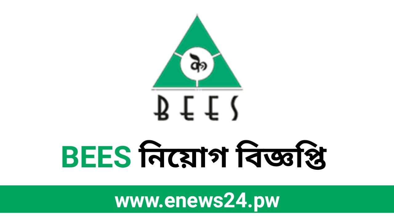 BEES job Circular 2024