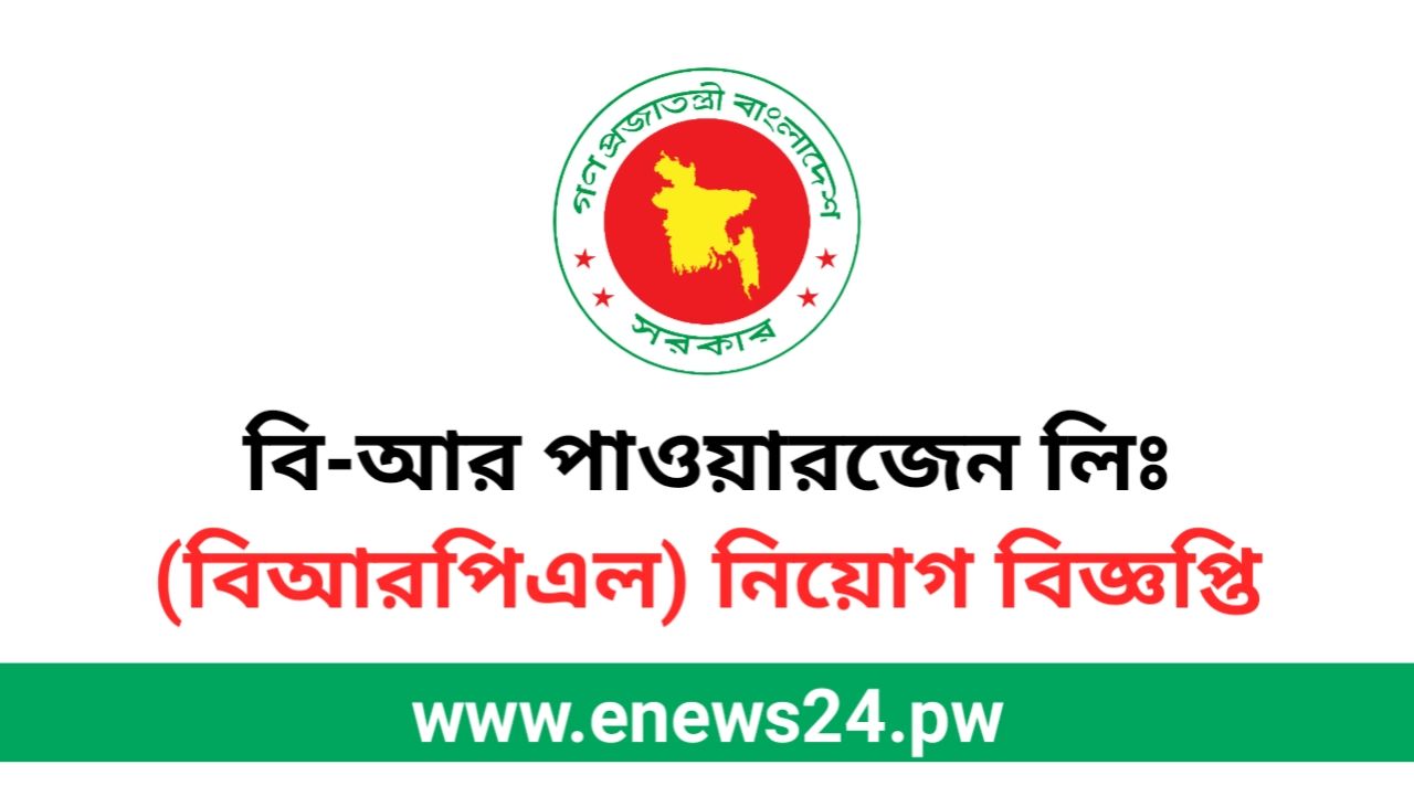 B-R Powergen (BRPGEN) Ltd Job Circular 2024