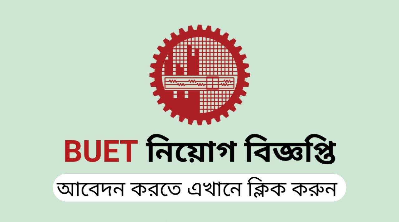 Bangladesh University of Engineering & Technology (BUET) Job Circular 2025