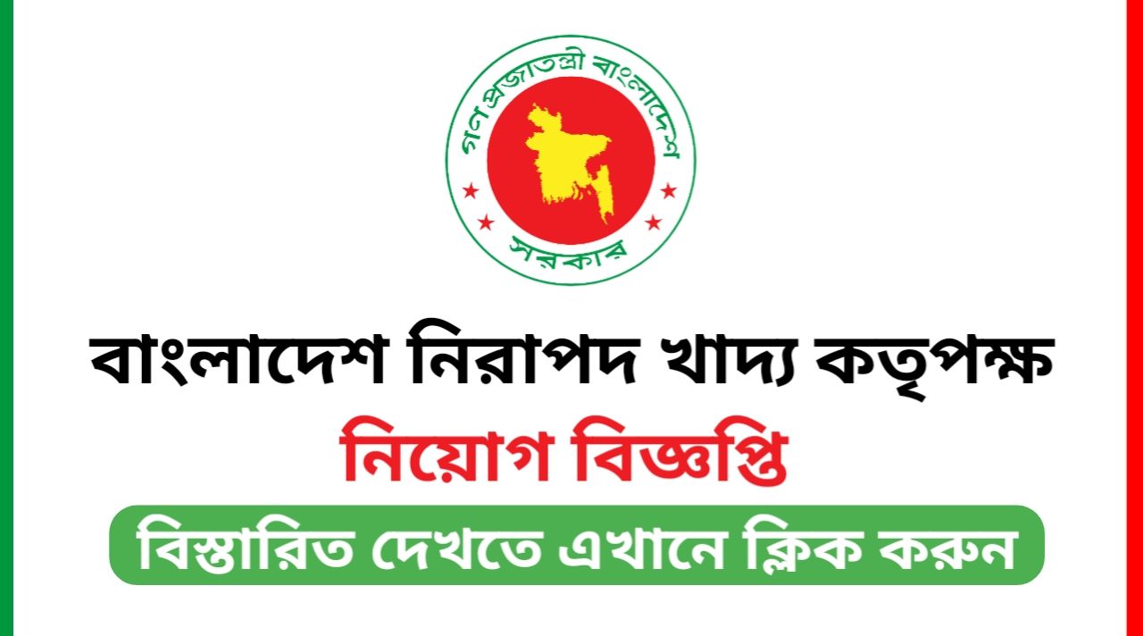 Bangladesh Food Safety Authority (BFSA) Job Circular 2025