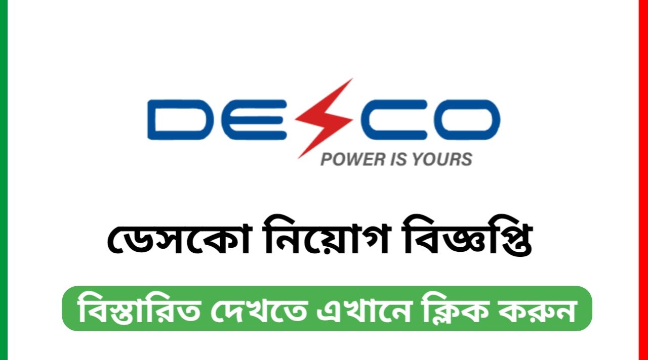 DESCO Job Circular 2025